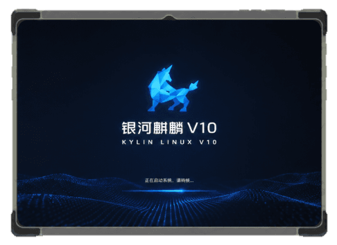 RP30 国产 ARM 加固平板